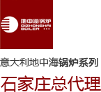 石家莊總代理